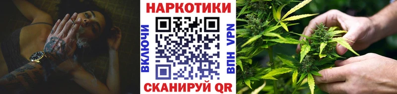 Наркошоп купить ГЕРОИН КОКАИН СК Амфетамин Гашиш Меф Конопля Хадыженск