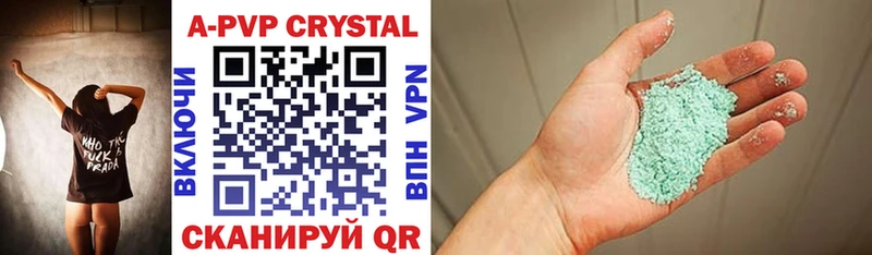 A-PVP мука  Купить закладки  Хадыженск 