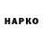 Альфа ПВП VHQ STR uyker