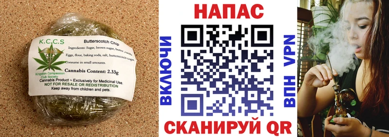 Canna-Cookies конопля  Купить  Хадыженск 