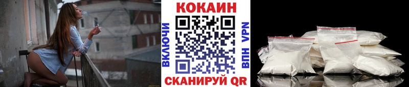 COCAIN Columbia  Купить  Хадыженск 