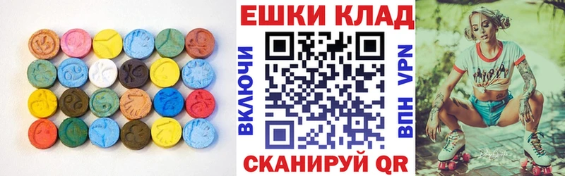 Ecstasy Дубай  Купить закладки  Хадыженск 