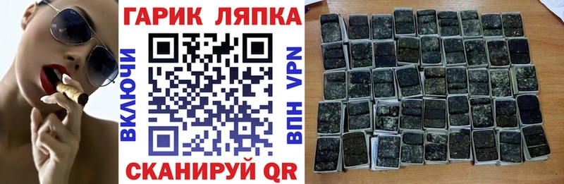 ГАШИШ хэш  Купить закладки  Хадыженск 