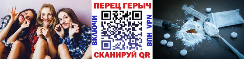 Купить  Хадыженск  ГЕРОИН хмурый 