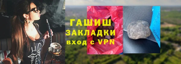 PSILOCYBIN Аркадак