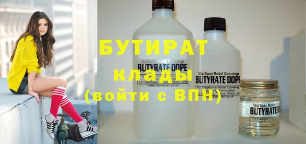 мяу мяу мука Белокуриха