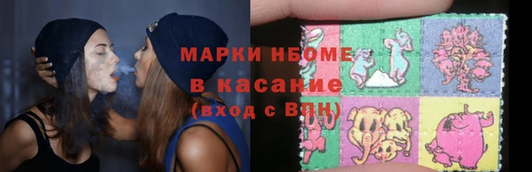 Альфа ПВП Армянск