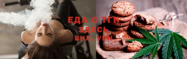 прущие грибы Арсеньев