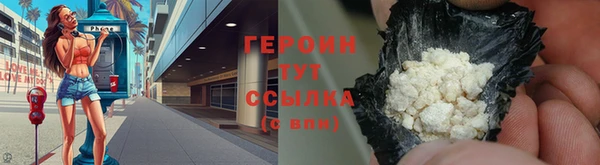 прущие грибы Арсеньев