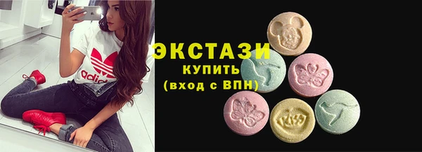 PSILOCYBIN Аркадак