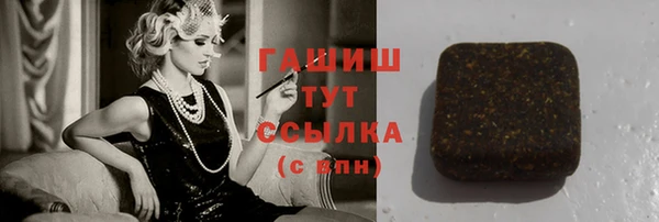 соль ск Балабаново