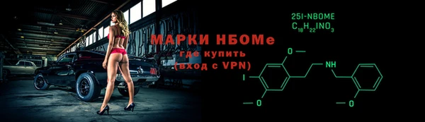 PSILOCYBIN Аркадак