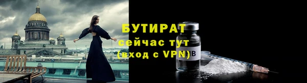 Альфа ПВП Армянск