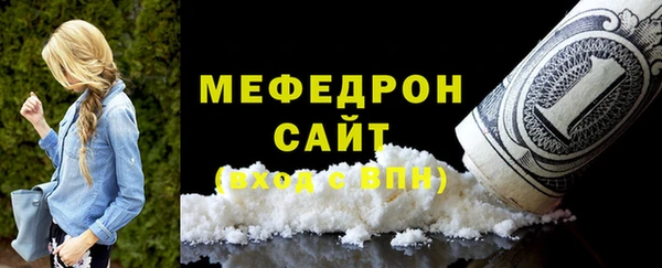 прущие грибы Арсеньев