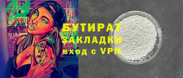 прущие грибы Арсеньев