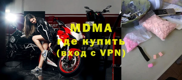 Альфа ПВП Армянск