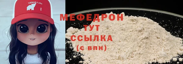 прущие грибы Арсеньев