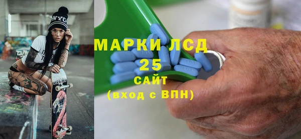 Альфа ПВП Армянск