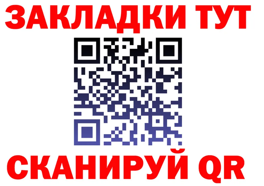 Купить наркотик  клад Хадыженск