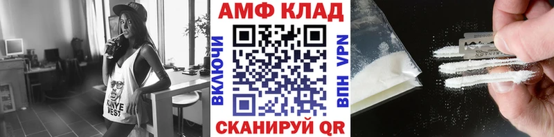Купить закладки  Хадыженск  Первитин пудра 