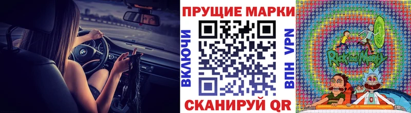 Купить  Хадыженск  Марки N-bome 1,8мг 
