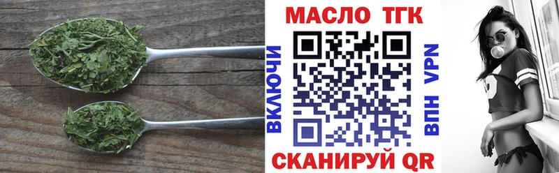 Дистиллят ТГК гашишное масло  Купить где  Хадыженск 